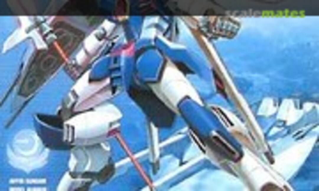 1:144 Abyss Gundam (Bandai 0131874) 0131874