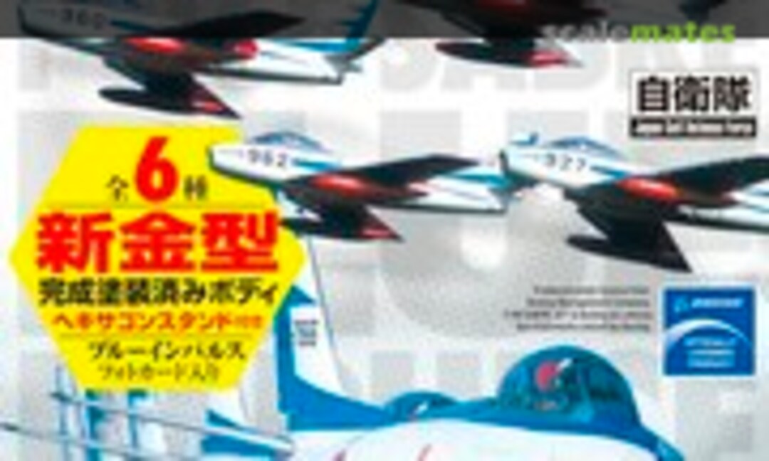 1:144 F-86F Sabre The First Blue Impulse (Doyusha 401941)