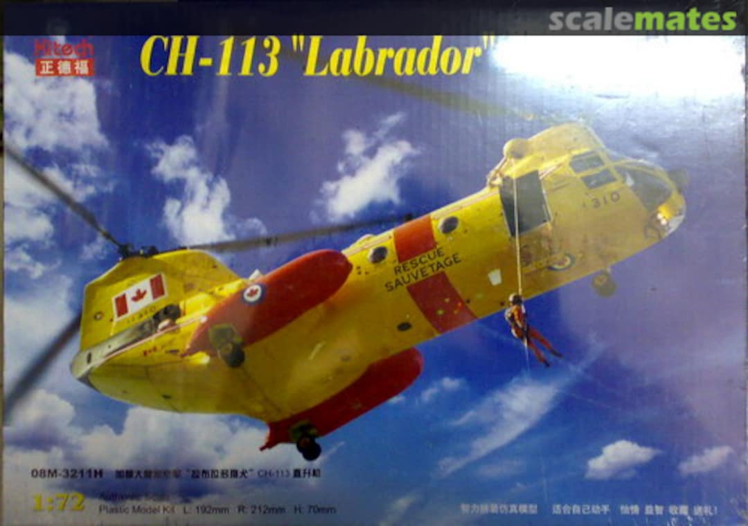 Boxart CH-113 "Labrador" 08M-3211H Kitech Boxart CH-113 "Labrador" 08M-3211H Kitech