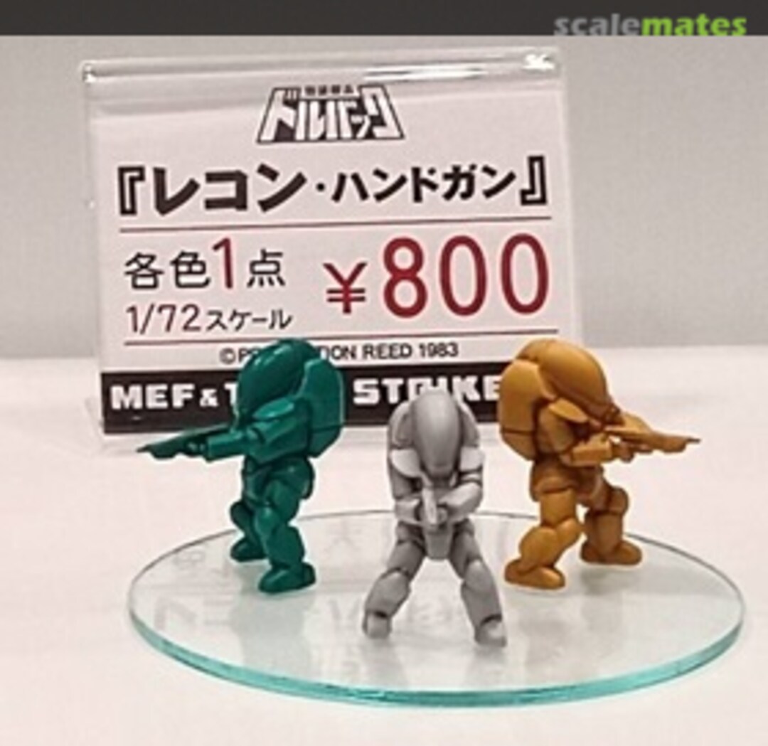 Boxart Recon Handgun  M.E.F