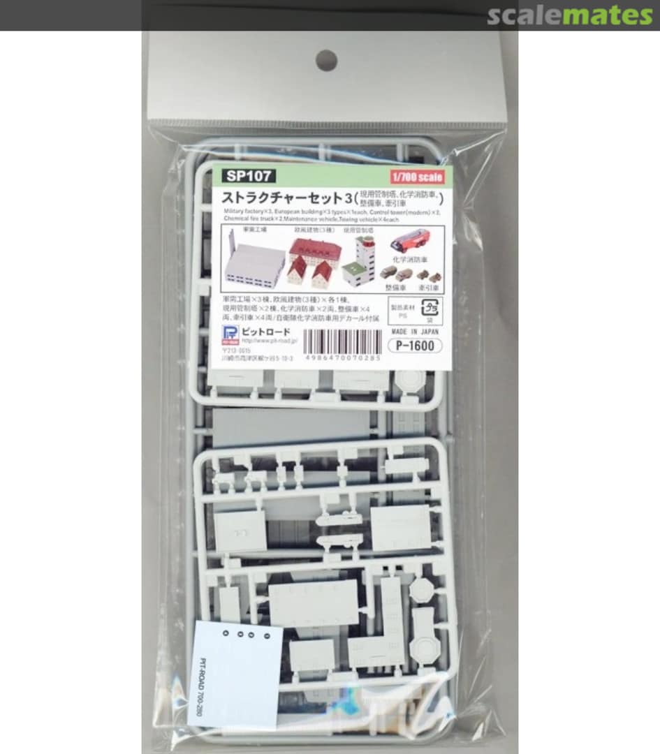 Contents Structure Set 3 SP107 Pit-Road Contents Structure Set 3 SP107 Pit-Road