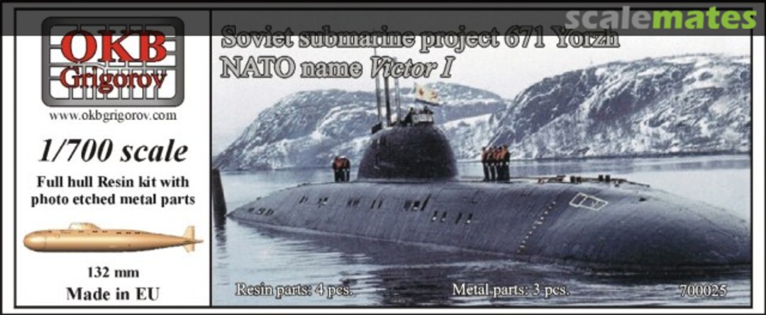 Boxart Project 671 Yorzh 700025 OKB Grigorov Boxart Project 671 Yorzh 700025 OKB Grigorov