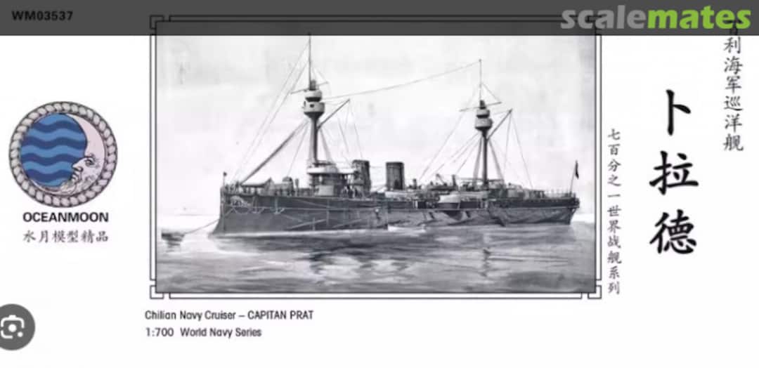 Boxart Chilean Navy Cruiser - Capitan Prat WM03537 Oceanmoon Boxart Chilean Navy Cruiser - Capitan Prat WM03537 Oceanmoon