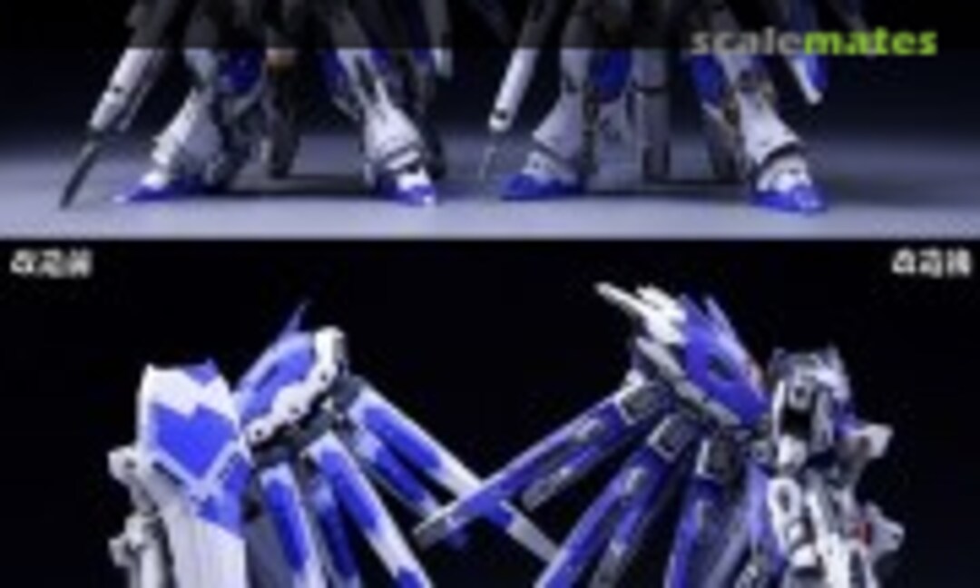 1:144 RX-93-v2 Hi-Nu Detail Kit (Fortune Meow Studio )