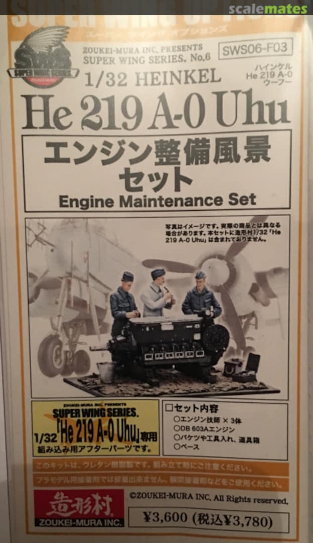 Boxart Engine Maintenance Set SWS06-F03 Zoukei-Mura