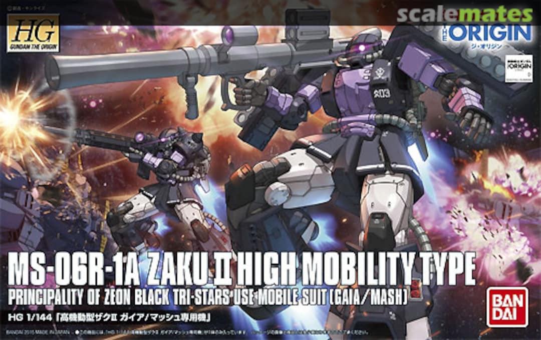 Boxart MS-06R-1A Zaku II High Mobility Type 0196696 Bandai Boxart MS-06R-1A Zaku II High Mobility Type 0196696 Bandai