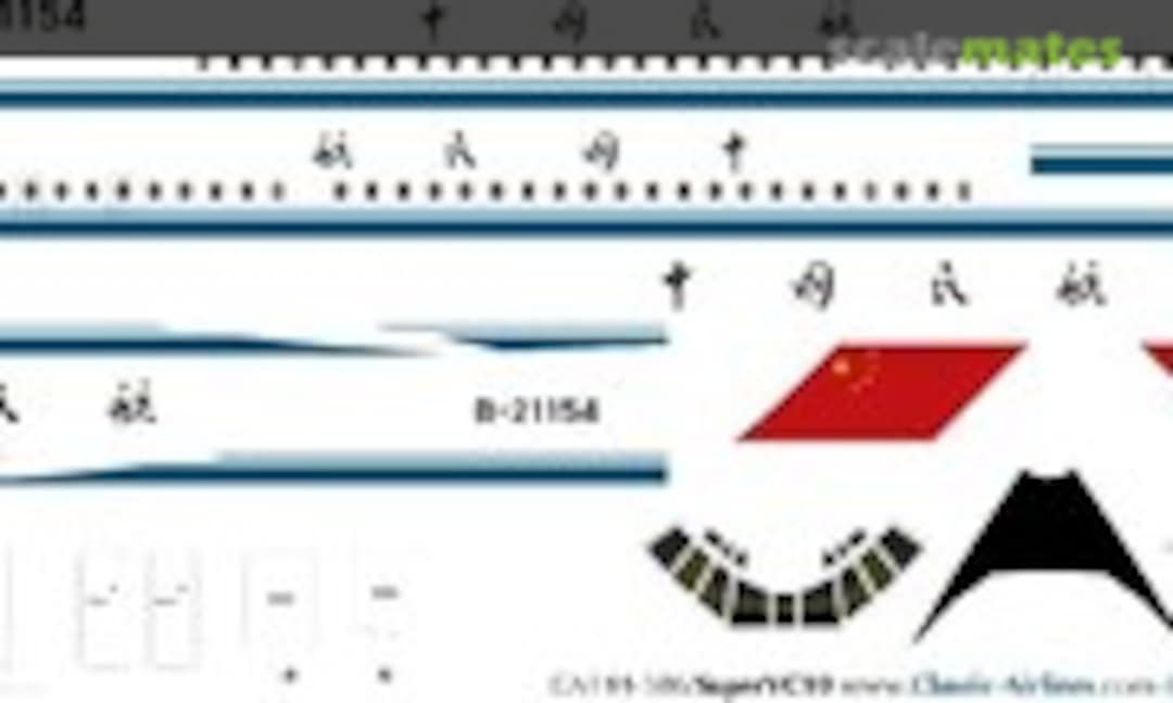 1:144 CAAC Super VC10 (Classic Airlines CA144-386) CA144-386