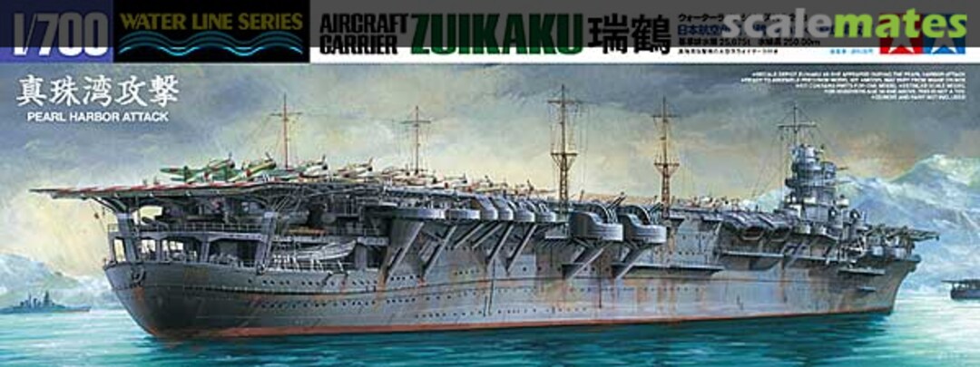 Boxart Zuikaku 瑞鶴 31223 Tamiya Boxart Zuikaku 瑞鶴 31223 Tamiya