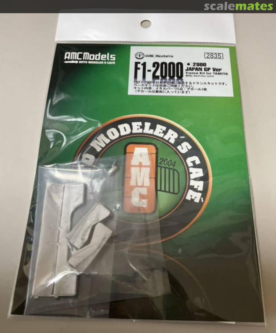 Boxart Ferrari F1-2000 Transkit Japan GP 2000 AMC-0024 Auto Modeler's Cafe Boxart Ferrari F1-2000 Transkit Japan GP 2000 AMC-0024 Auto Modeler's Cafe