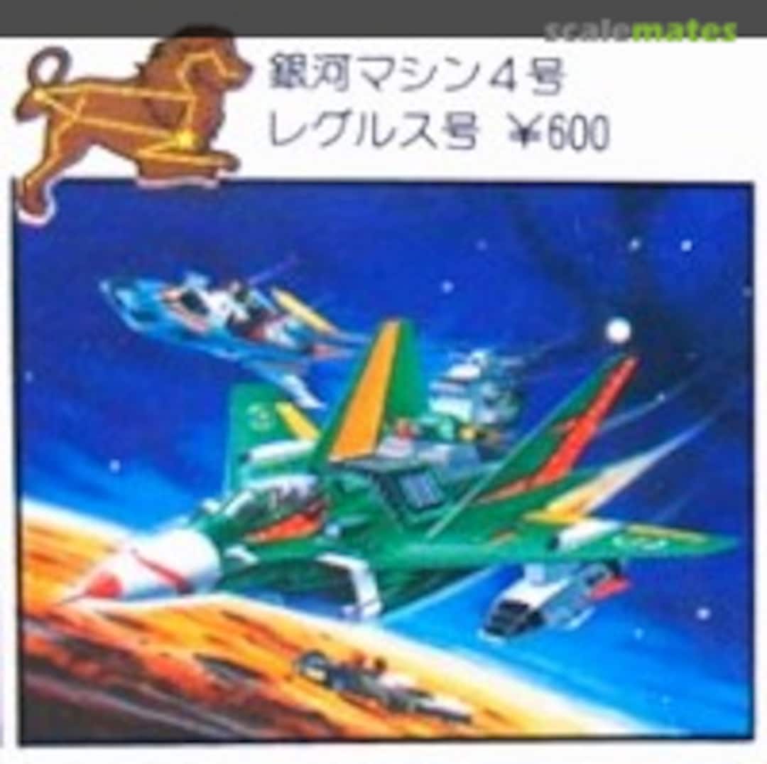 Boxart Ginga Machine #4 Regulus G5-44 Aoshima Boxart Ginga Machine #4 Regulus G5-44 Aoshima