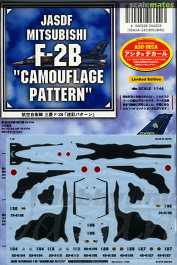 Boxart JASDF Mitsubishi F-2B Camouflage Pattern 06620 MYK Design Boxart JASDF Mitsubishi F-2B Camouflage Pattern 06620 MYK Design