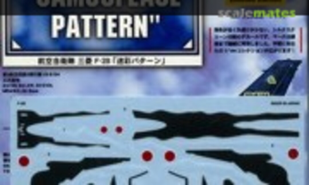 1:144 JASDF Mitsubishi F-2B Camouflage Pattern (MYK Design 06620) 06620