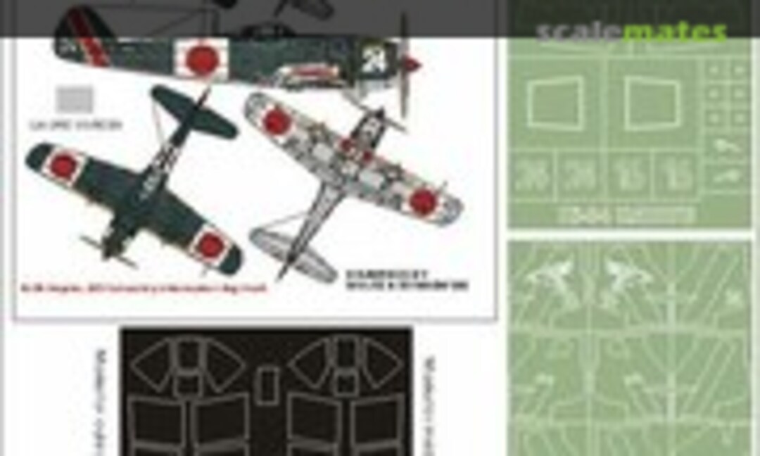 1:48 Nakajima Ki-84 Hayate Frank (Montex K48021) K48021