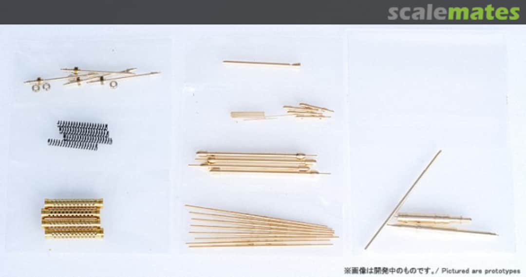 Boxart Turned Metal Antenna Set SWS06-M05 Zoukei-Mura Boxart Turned Metal Antenna Set SWS06-M05 Zoukei-Mura