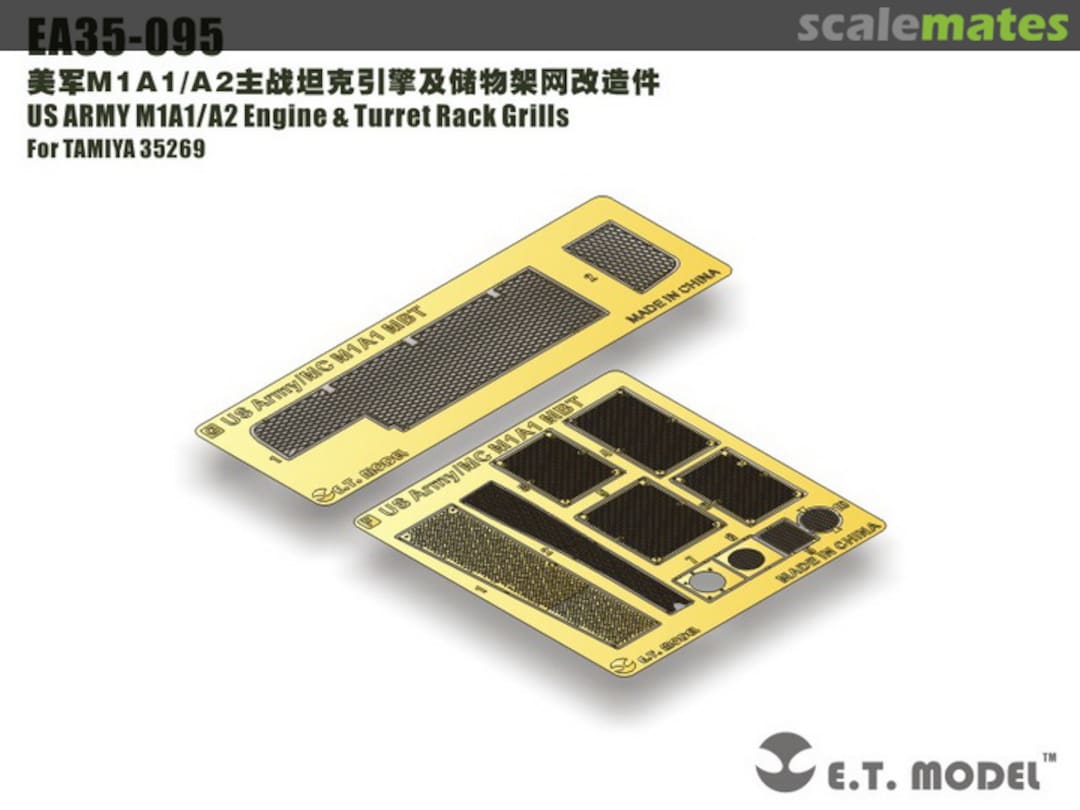 Boxart US Army M1A1/A2 Engine & Turret Rack Grills EA35-095 E.T. Model Boxart US Army M1A1/A2 Engine & Turret Rack Grills EA35-095 E.T. Model