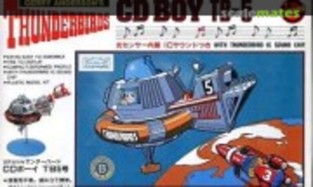 1:Egg CD Boy TB-5 (IMAI B-2094-1000) B-2094-1000