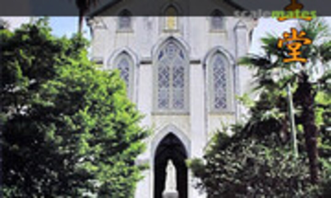 No Oura Tenshu-do (Fujimi 50067) 50067