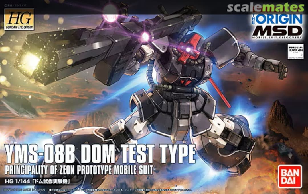 Boxart YMS-08B Dom Test Type 0203226 Bandai Boxart YMS-08B Dom Test Type 0203226 Bandai