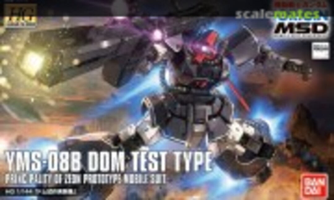 1:144 YMS-08B Dom Test Type (Bandai 0203226)