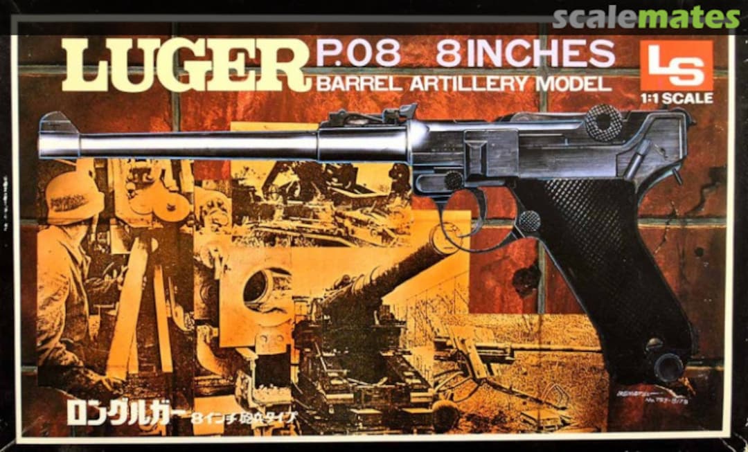Boxart Luger P.08 8 inch Barrel Artillery Model P1015 LS Boxart Luger P.08 8 inch Barrel Artillery Model P1015 LS