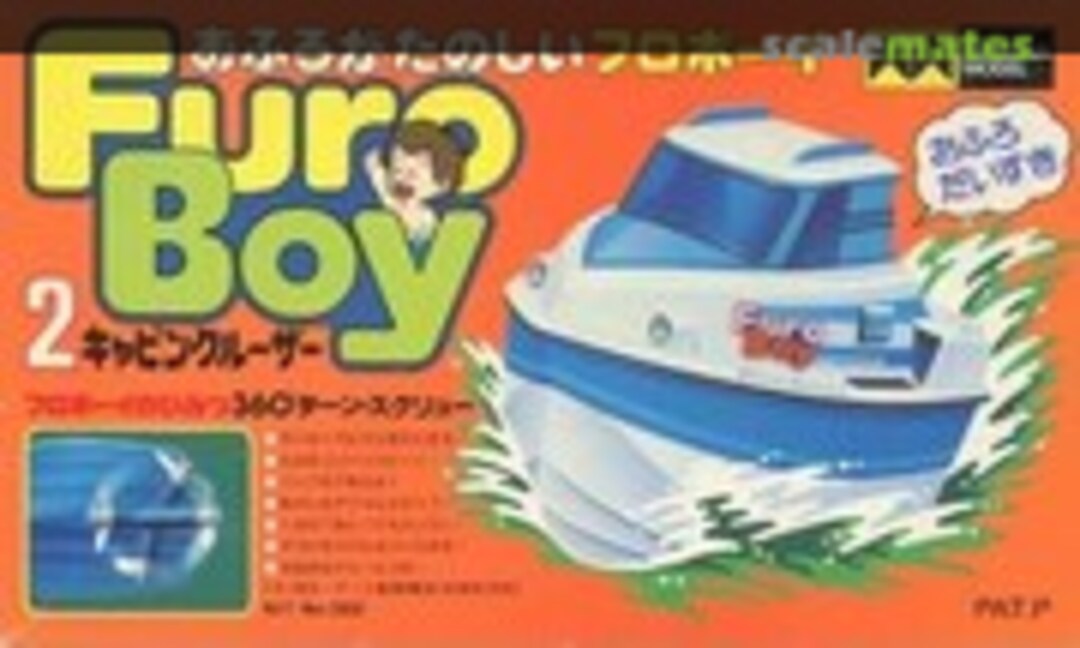 No Cabin Cruiser (Mitsuwa Model 502)