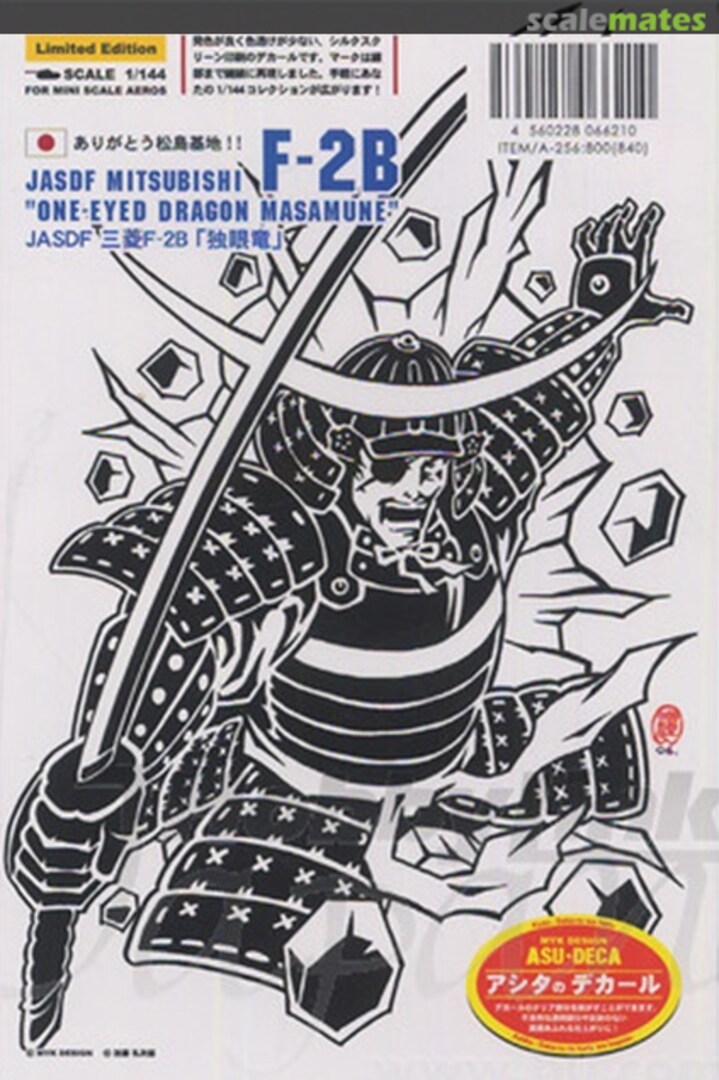 Boxart JASDF Mitsubishi F-2B One-Eyed Dragon Masamune 06621 MYK Design Boxart JASDF Mitsubishi F-2B One-Eyed Dragon Masamune 06621 MYK Design