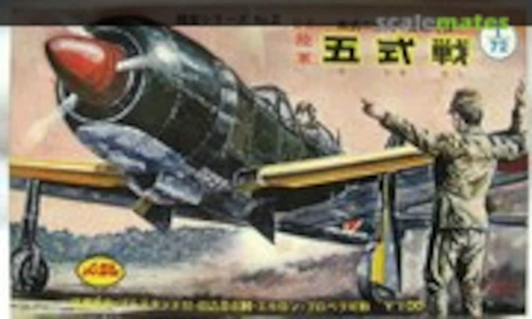 1:72 Goshikisen (Aoshima 202) 202