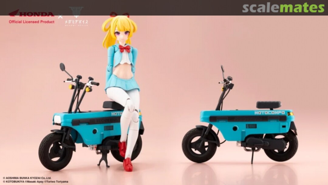 Boxart Buster Doll Knight Alice with Honda AB12 Motocompo KP836 Kotobukiya Boxart Buster Doll Knight Alice with Honda AB12 Motocompo KP836 Kotobukiya