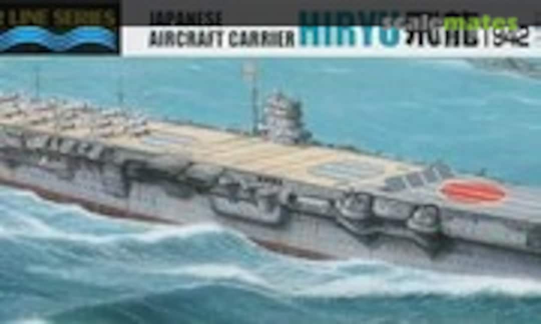 1:700 Hiryu 飛龍 1942 (Aoshima 031483) 031483