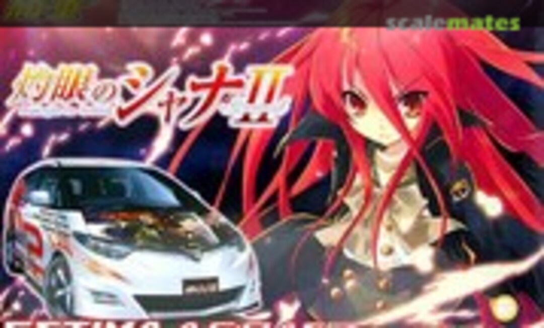 1:24 Shakugan no Shana II Toyota Estima Aeras &quot;G package&quot; Custom (Aoshima 046494)