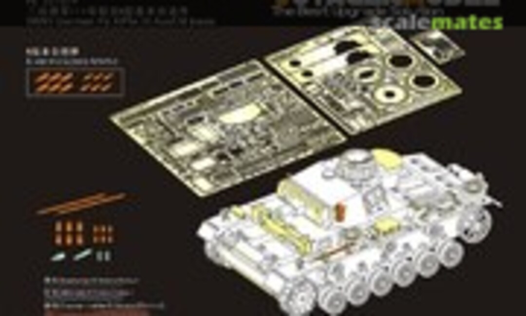 1:35 WWII German Pz.KPfw.III Ausf.N basic update set (incl. Ammo) (Voyager Model PE351079B) PE351079B