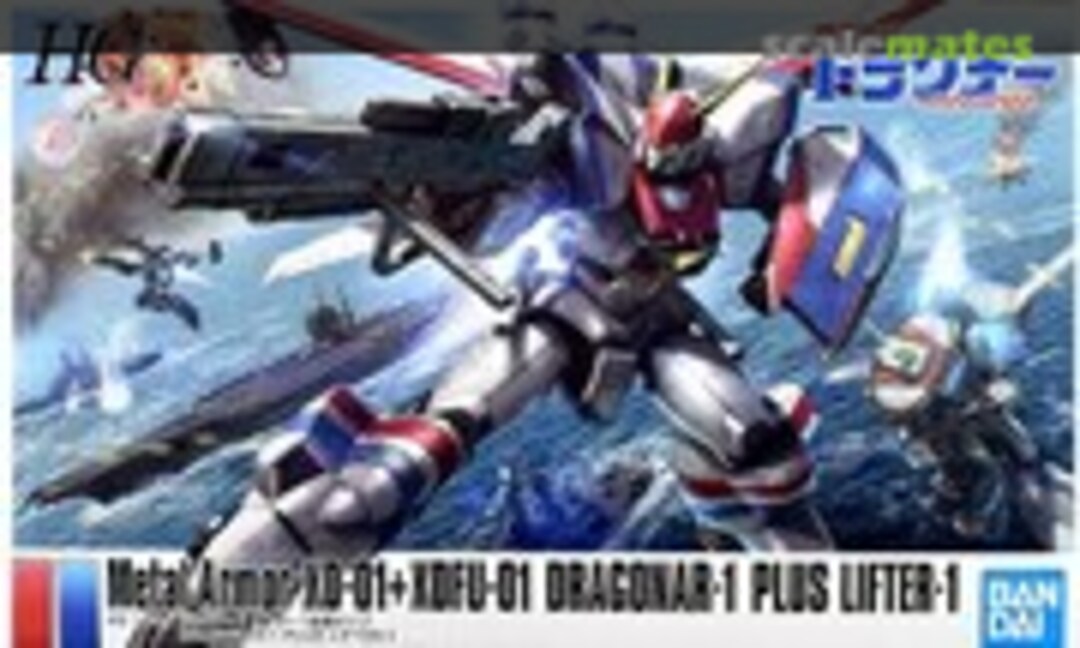 1:144 Metal Armor XD-01 + XDFU-01 Dragonar-1 plus Lifter-1 (Bandai Spirits 5063407)