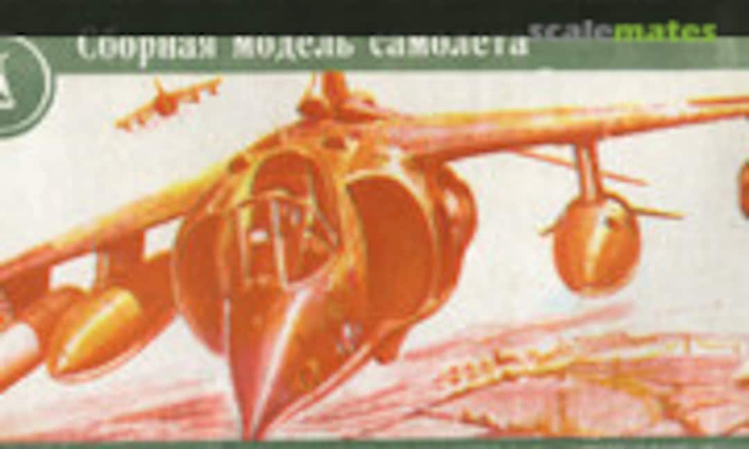 1:72 Harrier-B Fighter-Bomber (DZI Donetsk Toy Plant (ДЗИ) F273)