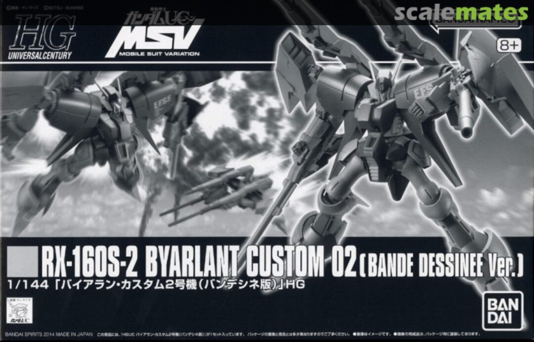 Boxart RX-160S-2 Byarlant Custom 02 [Bande Dessinee Ver.] 5066907 Bandai Spirits