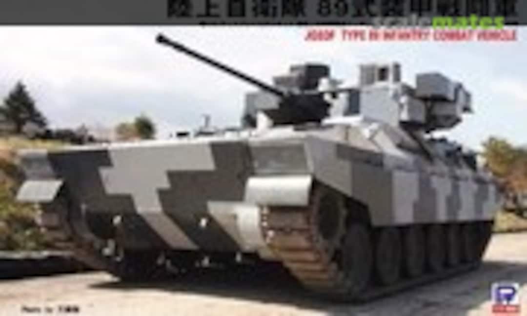 1:35 JGSDF Type 89 Infantry Combat Vehicle (Pit-Road G29)