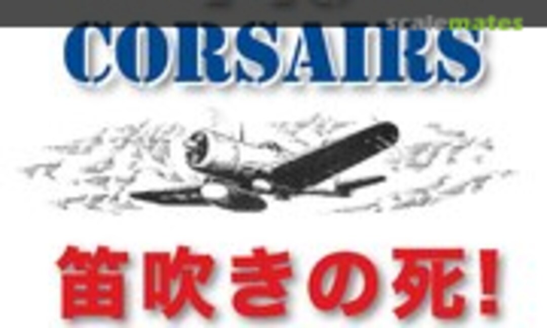 1:72 F4U Corsairs part 2 (fündekals ?) ?