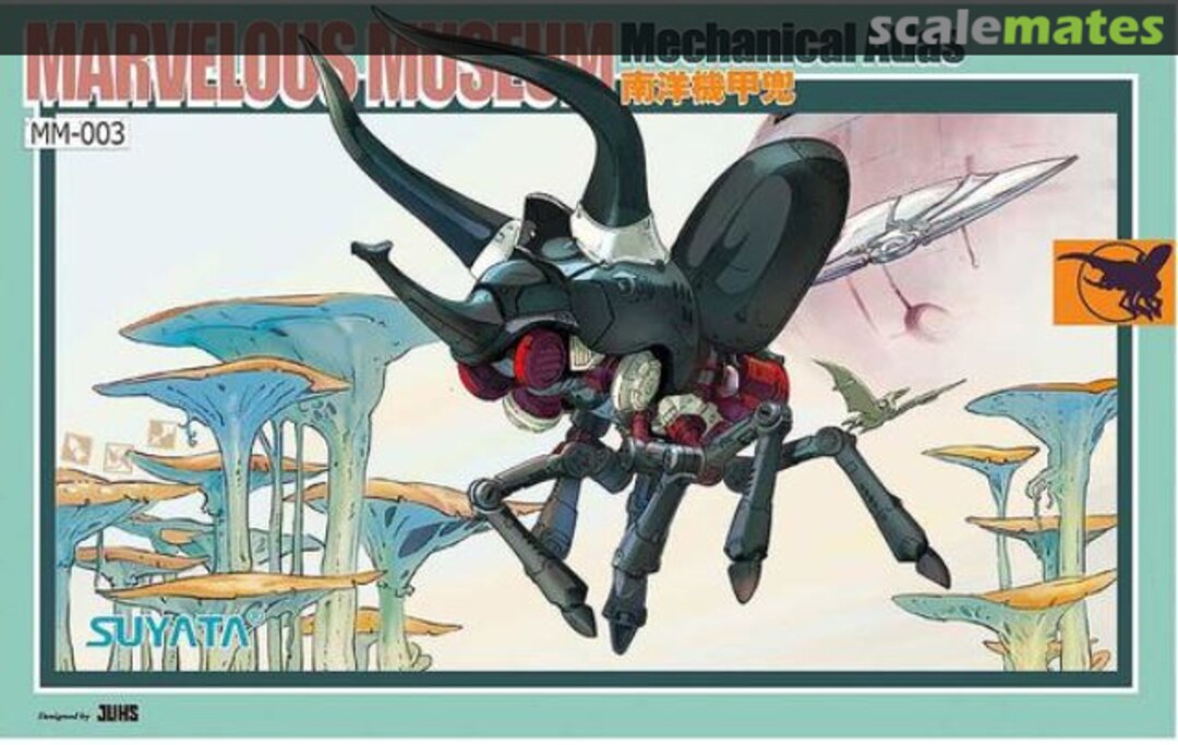 Boxart Mechanical Atlas MM-003 Suyata Boxart Mechanical Atlas MM-003 Suyata