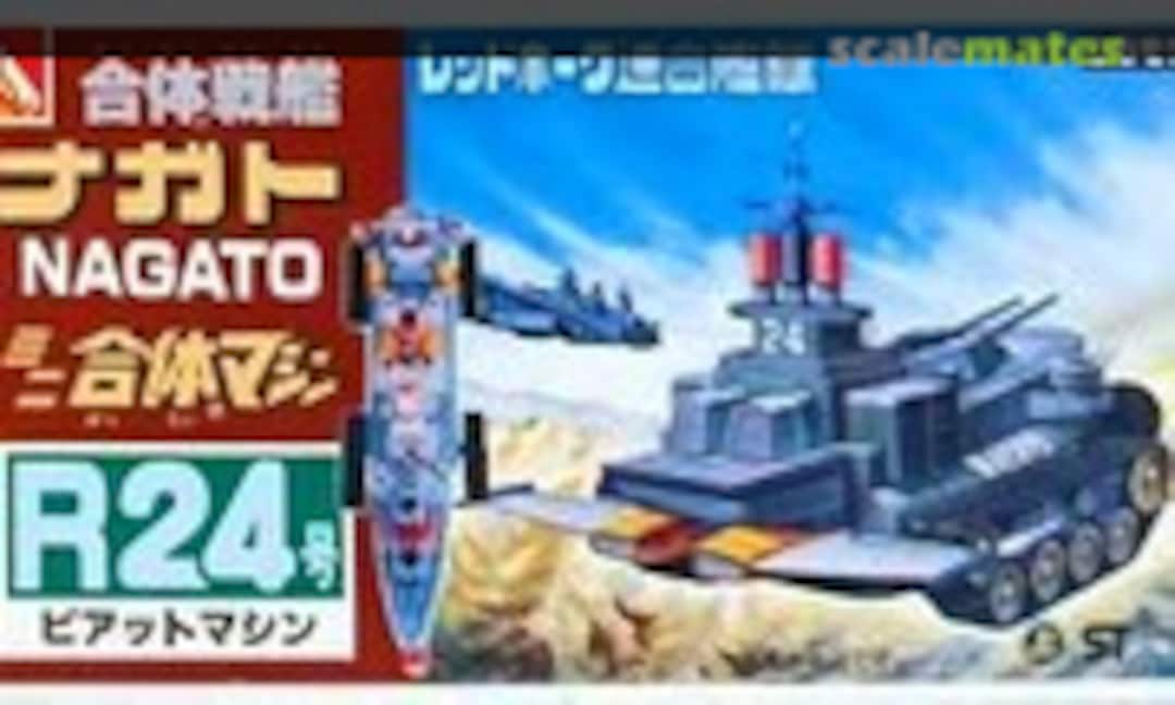 No R24 Piat Machine (Aoshima WW-84)