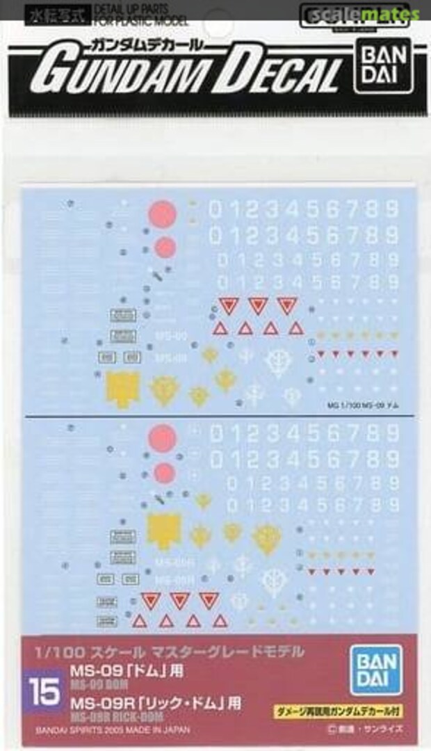 Boxart MS-09 Dom / MS-09R Rick-Dom 0134133 Bandai Spirits Boxart MS-09 Dom / MS-09R Rick-Dom 0134133 Bandai Spirits