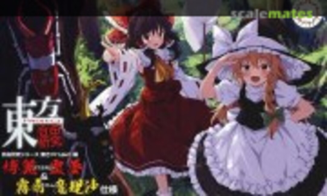 No Stag Beetle Reimu Hakurei &amp; Beetle Marisa Kirisame (Fujimi 17188)