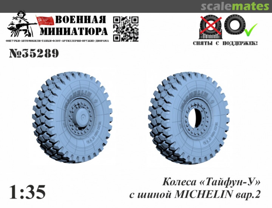 Boxart Typhoon U Wheels with Michelin Tyres, variant 2 35289 Military Miniature Boxart Typhoon U Wheels with Michelin Tyres, variant 2 35289 Military Miniature