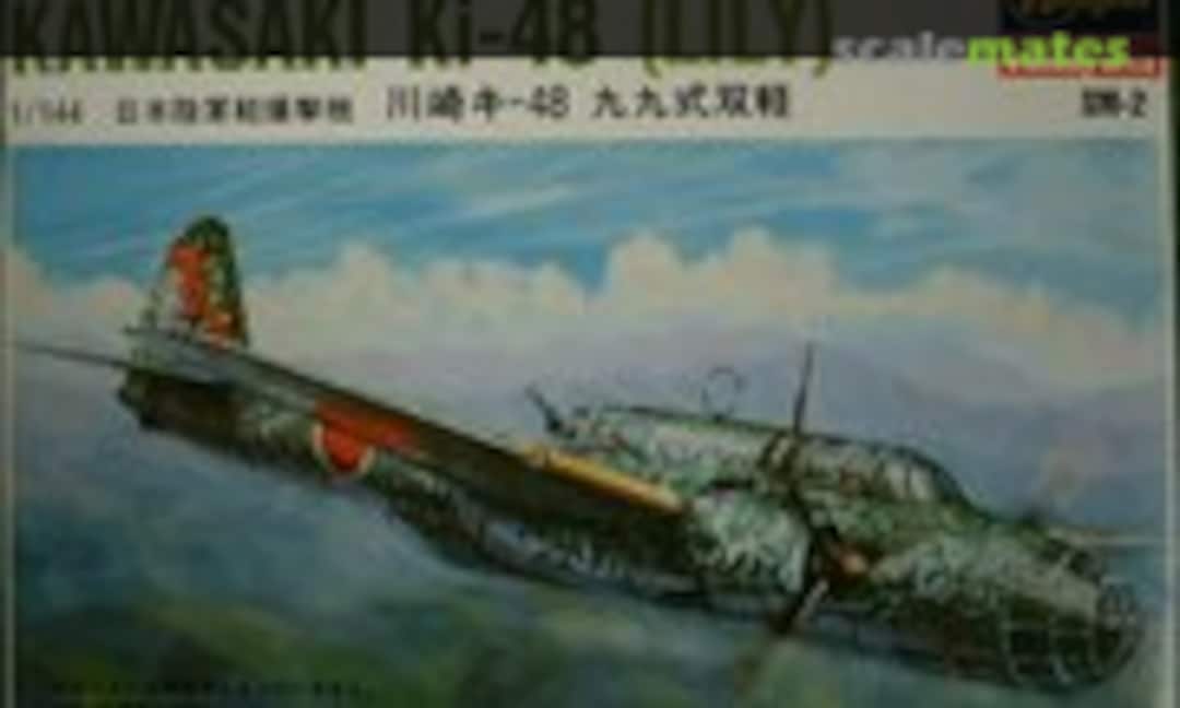 1:144 Kawasaki Ki-48 Lily (Hasegawa SM02:200) SM02:200