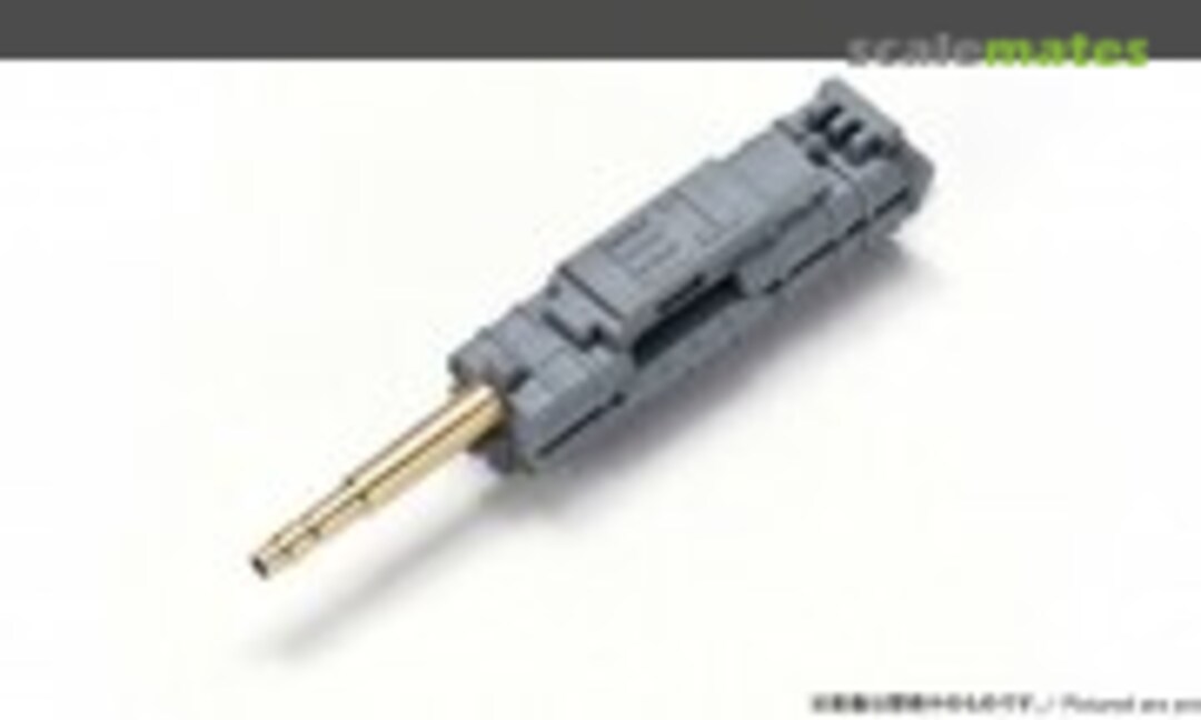 1:32 MK108 Set (Zoukei-Mura SWS06-M10) SWS06-M10