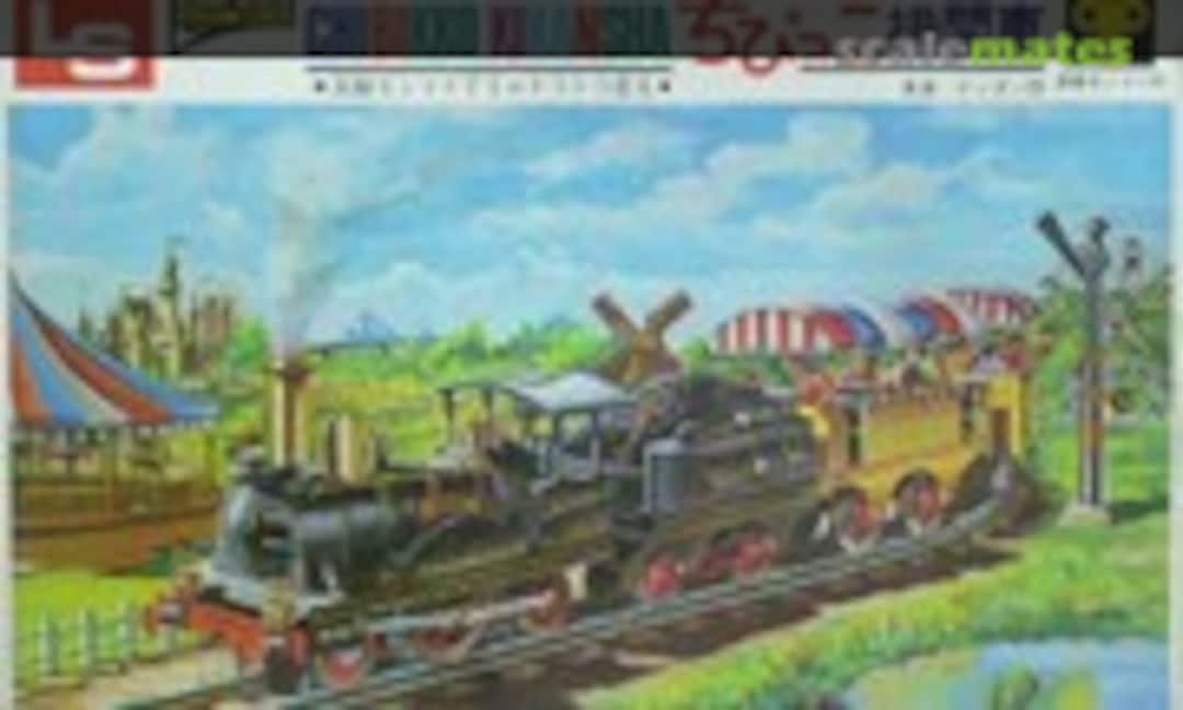 No Amusement Park Steam Locomotive (LS R303:300)