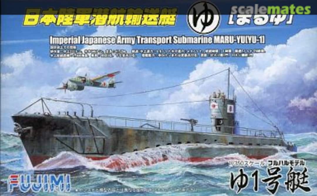 Boxart IJA Transport Submarine Maru-Yu (Yu-1) DX 43062 Fujimi Boxart IJA Transport Submarine Maru-Yu (Yu-1) DX 43062 Fujimi