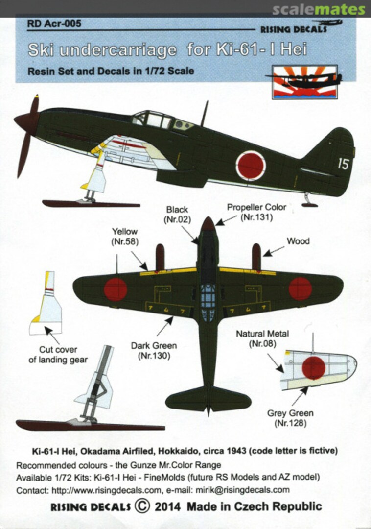 Boxart Ski Undercarriage for Ki-61-I Hei Acr-005 Rising Decals Boxart Ski Undercarriage for Ki-61-I Hei Acr-005 Rising Decals