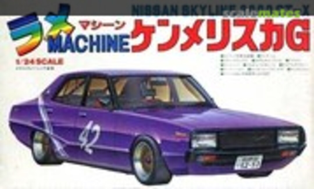 1:24 Nissan Skyline 2000GT-X (Fujimi SM86)