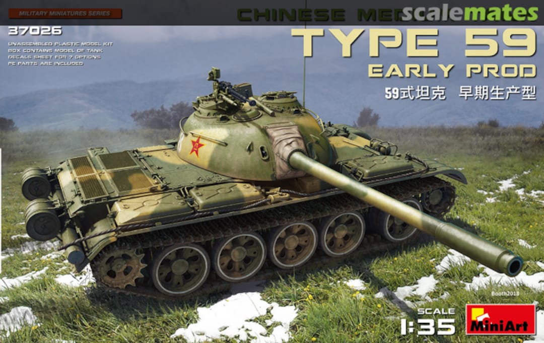 Boxart Type 59 - Early Production 37026 MiniArt Boxart Type 59 - Early Production 37026 MiniArt