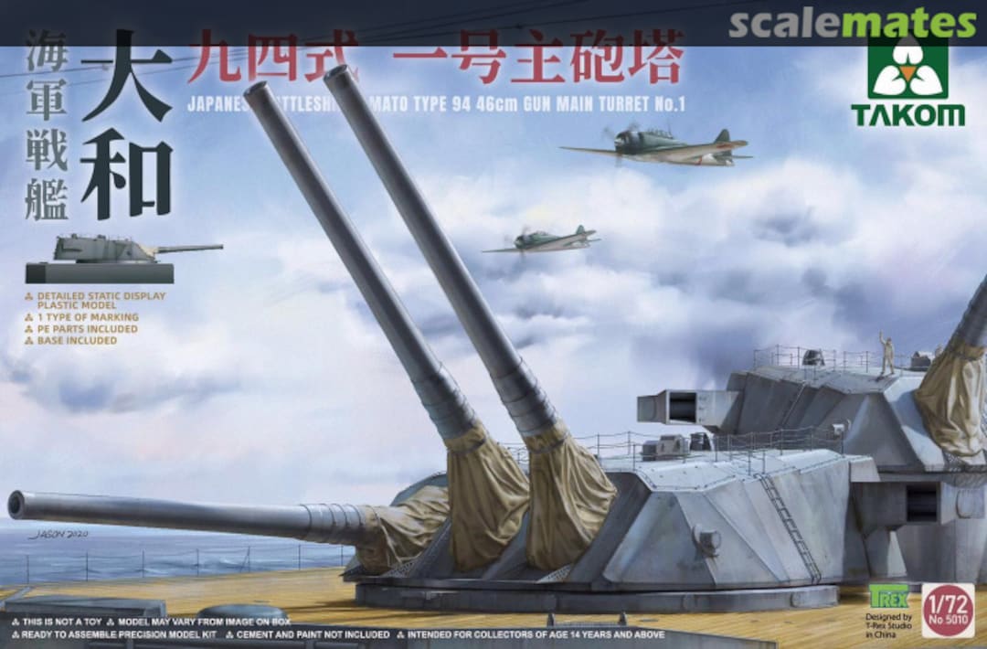 Boxart Type 94 46cm Gun 5010 Takom Boxart Type 94 46cm Gun 5010 Takom
