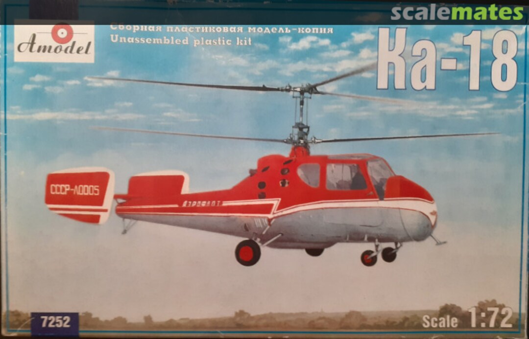 Boxart Ka-18 7252 Amodel Boxart Ka-18 7252 Amodel
